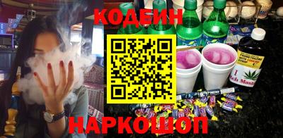 мяу мяу кристалл Можга
