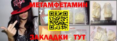 мяу мяу кристалл Моздок