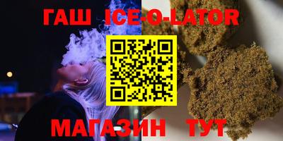 мяу мяу кристалл Моздок