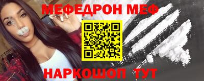 мяу мяу мука Можайск