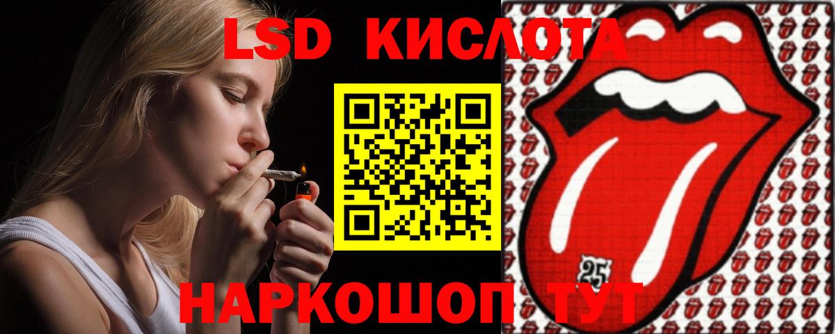 Лсд 25 экстази ecstasy  LSD-25 экстази ecstasy  Вход с VPN  Петропавловск-Камчатский 