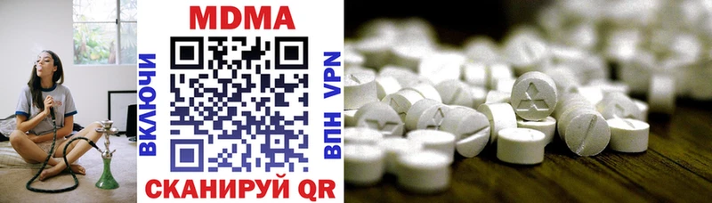 MDMA Molly Петропавловск-Камчатский