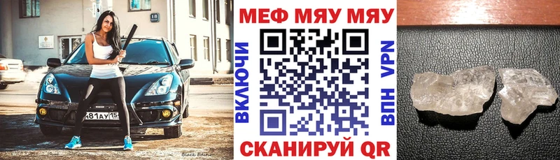 продажа наркотиков  Петропавловск-Камчатский  ссылка на мегу ссылки  Мефедрон мука 