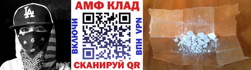 дарнет шоп  Петропавловск-Камчатский  Первитин Methamphetamine 