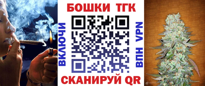 мега вход  Петропавловск-Камчатский  Конопля Ganja 