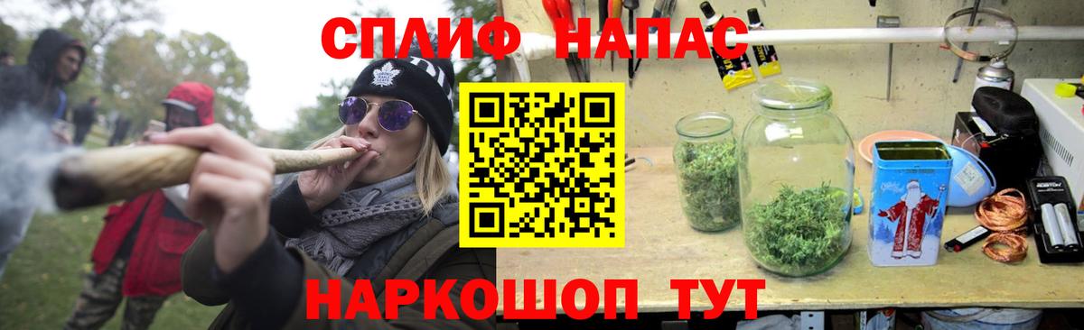Бошки Шишки Bruce Banner Петропавловск-Камчатский